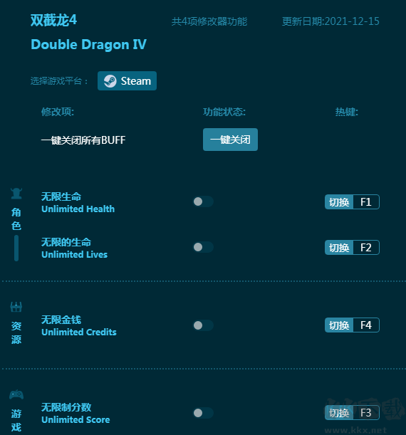 双截龙4四项修改器