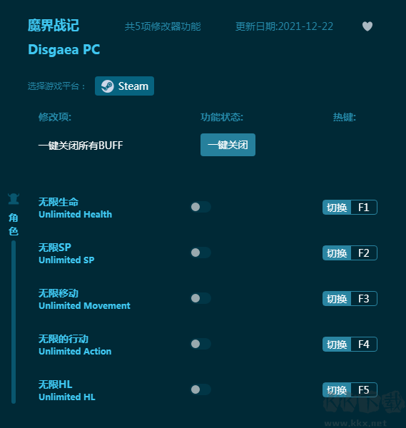 魔界战记五项修改器