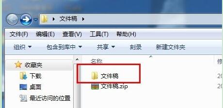 winrar无广告版下载