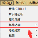 瑞影浏览器2022最新下载