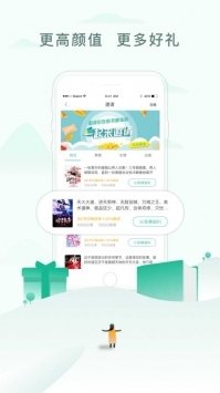 乐可小说APP