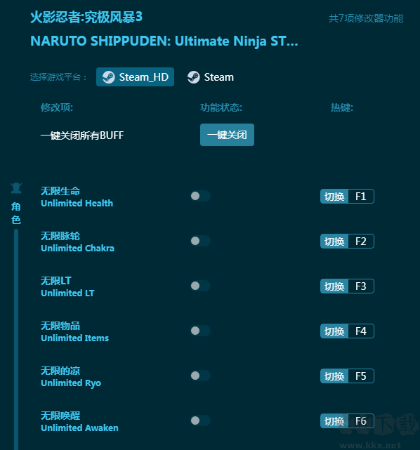 火影忍者:究极风暴3六项修改器