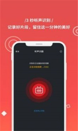 伊人影视网APP