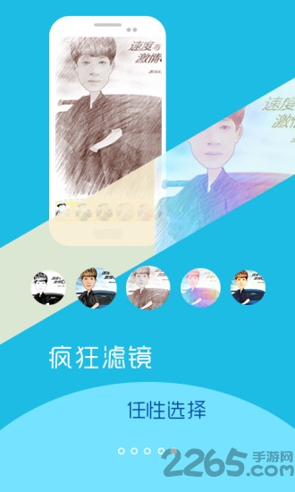 转手绘软件 转手绘app下载