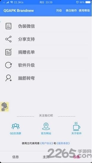 一个奇鸽船新体验2026