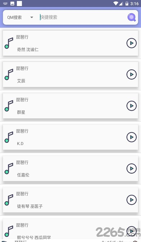 全网影视大全版