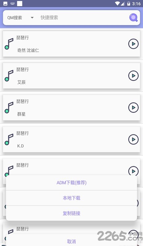 全网影视大全版