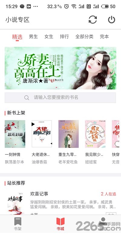 全网影视大全版