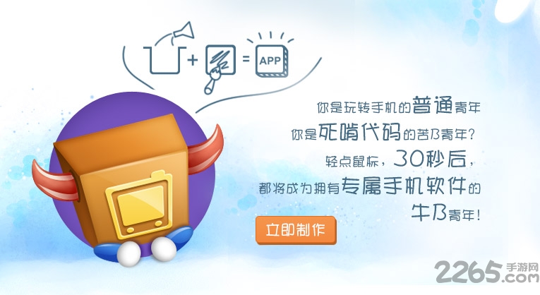 追信魔盒中文版 追信魔盒手机版下载