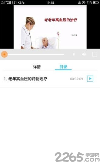 方刻药学app下载