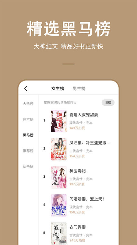 连尚读书APP