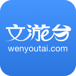 文游台APP 官方版v5.4.6