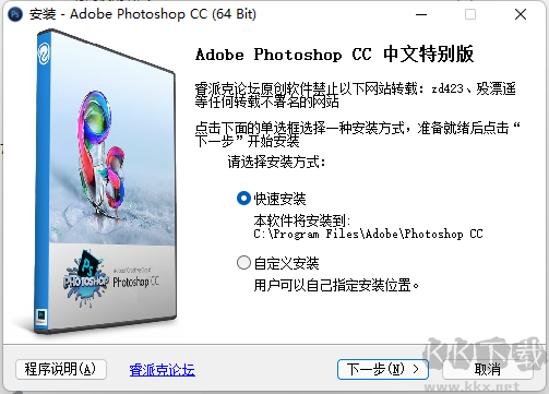 Adobe Photoshop CC 2019