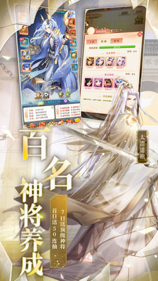 少年西游记破解版