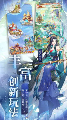 少年西游记破解版