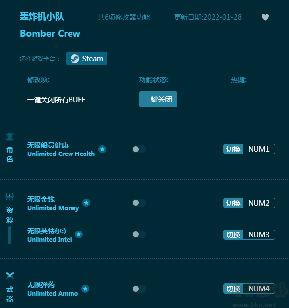 轰炸机小队六项修改器