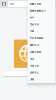 全能浏览器APP