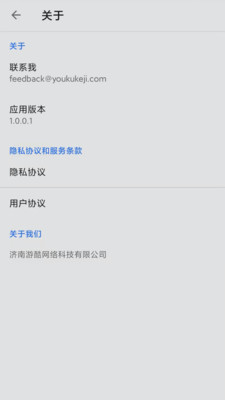 全能浏览器APP