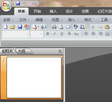 PowerPoint2007