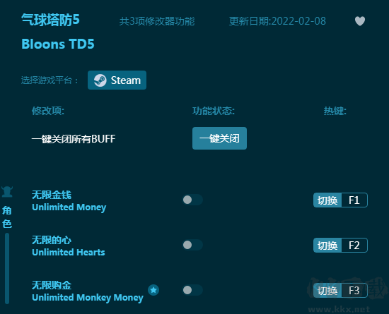 气球塔防5三项修改器