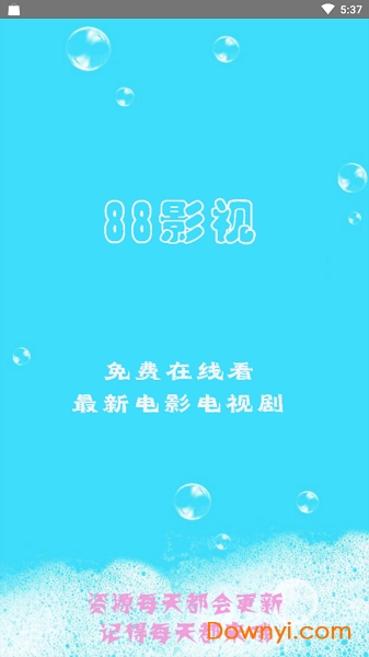 88影视网影视大全