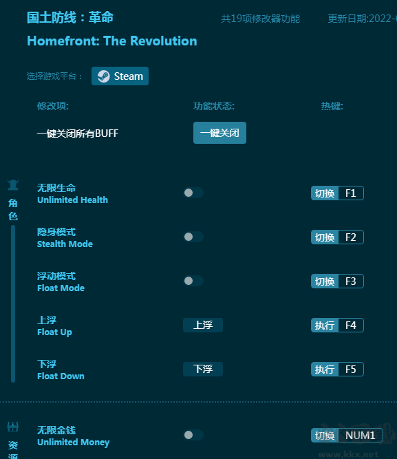 国土防线:革命十九想修改器