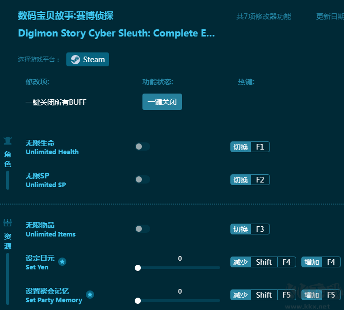 数码宝贝故事:赛博侦探七项修改器