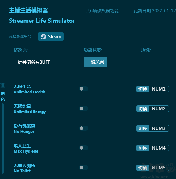 主播生活模拟器六项修改器