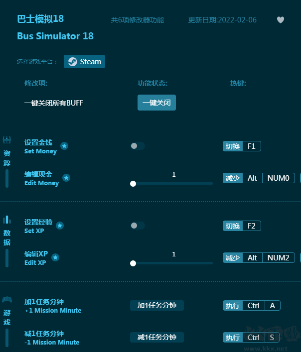 巴士模拟18六项修改器