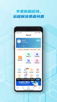 脑医汇(神外资讯)