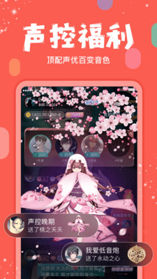 克拉克拉APP(原红豆直播)