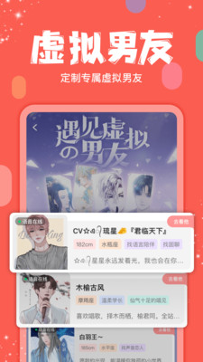 克拉克拉APP(原红豆直播)