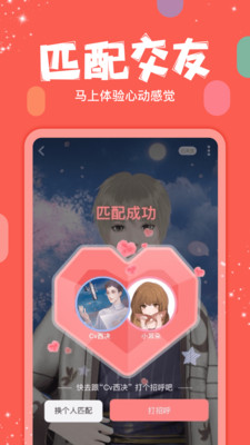 克拉克拉APP(原红豆直播)