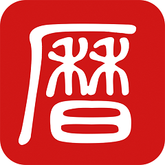 万年历吉历v2.0.4安卓版