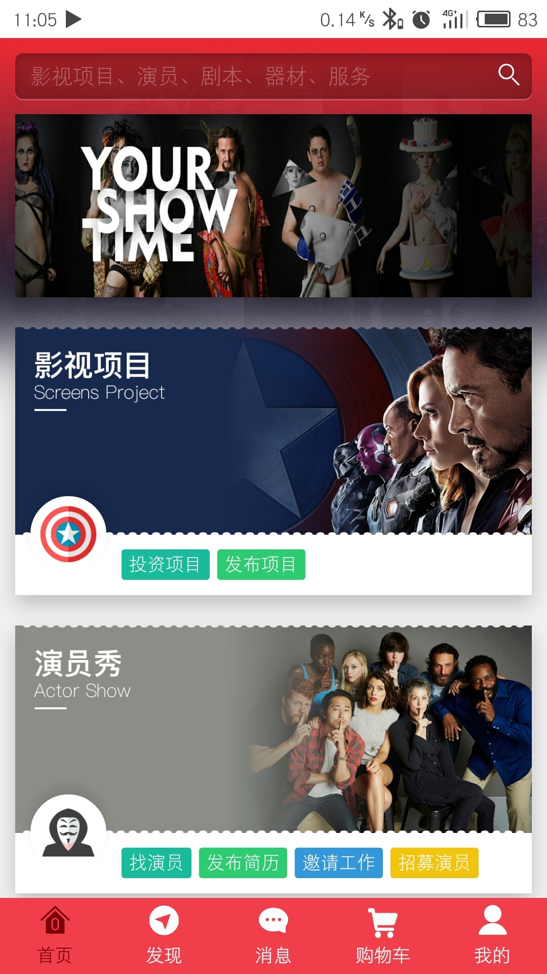 叮叮影视app 叮叮影视app下载
