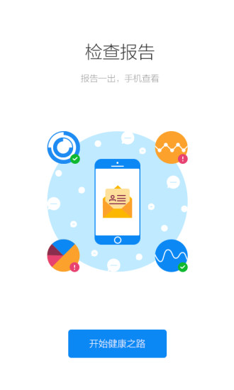 健康南京app下载