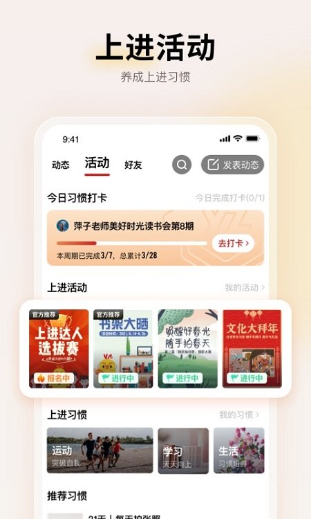 远智教育平台APP