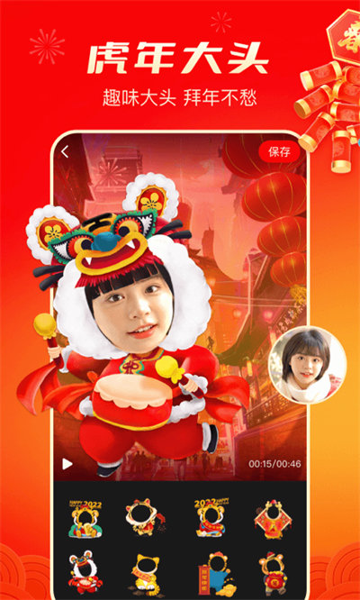 逗拍APP(视频剪辑)