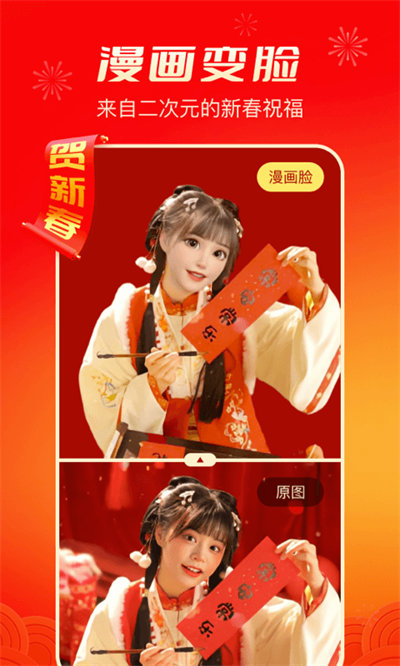 逗拍APP(视频剪辑)