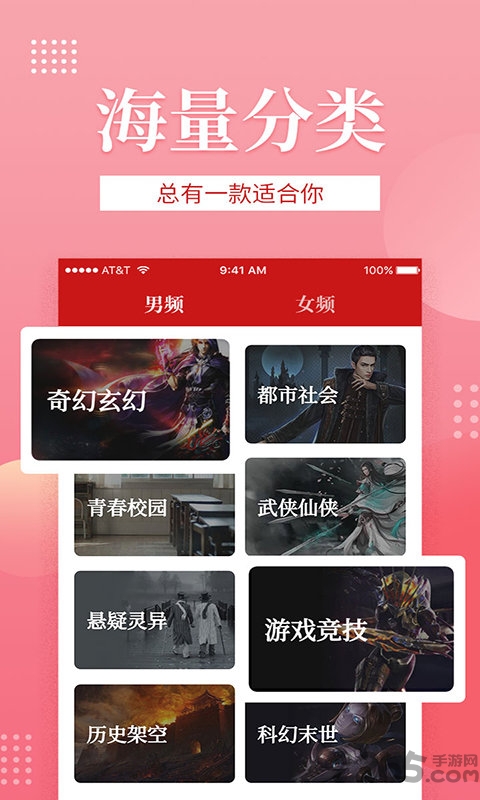 全民追书软件app 全民追书软件手机版