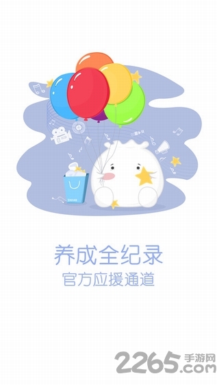口袋48app 口袋48直播下载