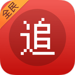 全民追书APP v1.1.0.6高级版