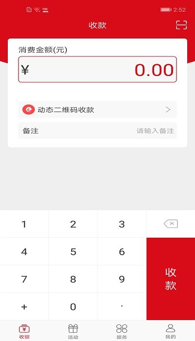 长沙银行呼啦app下载安装最新版本
