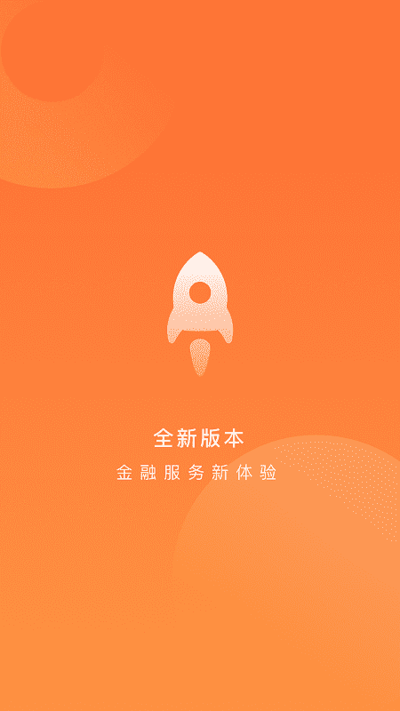 新东方村镇银行