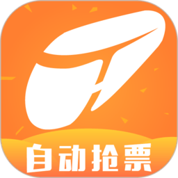 铁友火车票APP(火车票抢票) v9.9.3安卓官方版