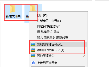 360压缩软件精简版下载