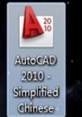 AutoCAD2010免费下载