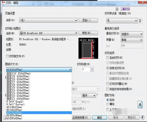 AutoCAD2010免费下载