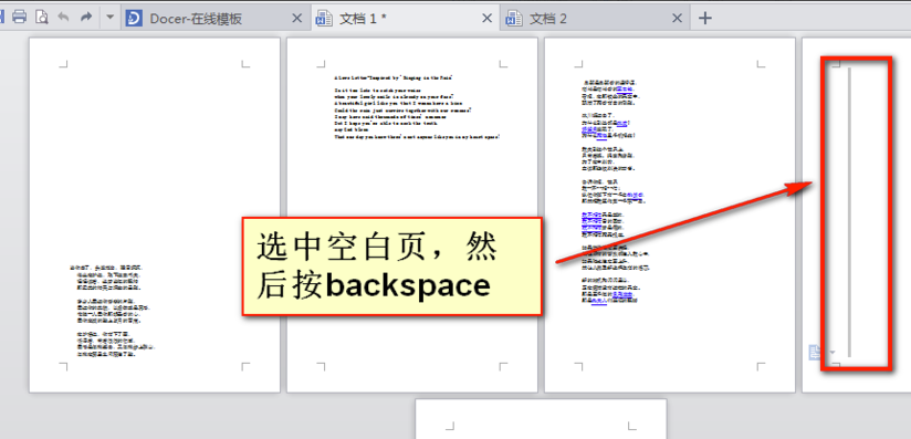 wps专业版免费下载