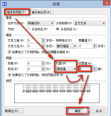 wps专业版免费下载